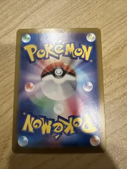 Pokemon AR Greavard Cards Japanese, Violet EX Holo, 087/078, SV1V - Image 2