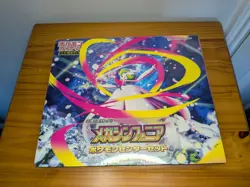 Mega Symphonia Pokemon Center Set Box Pokemon JPN w/shrink - IN HAND - UK 🇬🇧 - Image 1