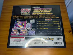 Mega Symphonia Pokemon Center Set Box Pokemon JPN w/shrink - IN HAND - UK 🇬🇧 - Image 2