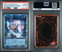 YuGiOh Apollousa Bow of the Goddess PSA10 QCSE 25th Alt Art One Owner - Image 1