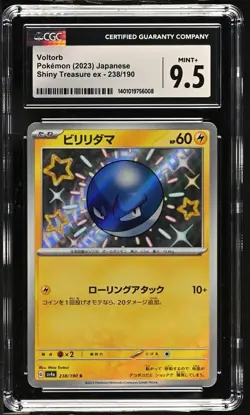 Voltorb 238/190 S Japanese Pokemon Card Shiny Treasure ex 2023 SV4a CGC 9.5 - Image 1