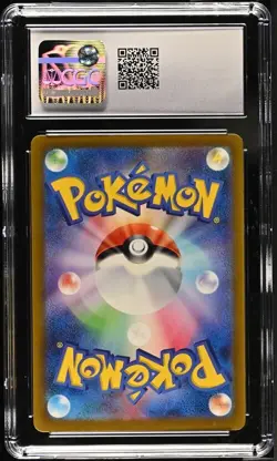 Voltorb 238/190 S Japanese Pokemon Card Shiny Treasure ex 2023 SV4a CGC 9.5 - Image 2