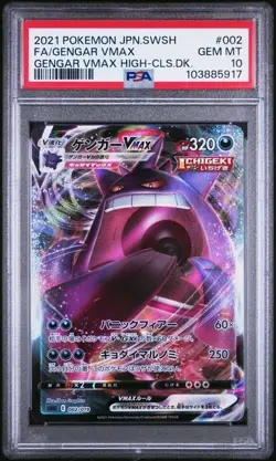 PSA 10 FA Gengar VMAX 157/264 Japanese Pokemon Card SWSH Fusion Strike - Image 1
