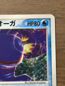 _'s Kyogre 019/PLAY Players club Promo 2005 3rd Season Pokemon card Japanese 269 - Image 4
