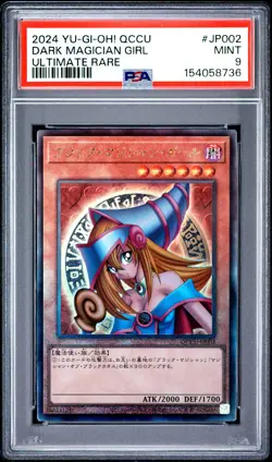 2024 YU-GI-OH! JAPANESE QCCU-ULTIMATE RARE #JP002 DARK MAGICIAN GIRL PSA 9 - Image 1