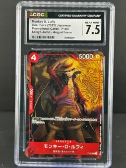 2022 One Piece Monkey D. Luffy P-007 Saikyo Jump Promo CGC 9 Mint Japanese - Image 1