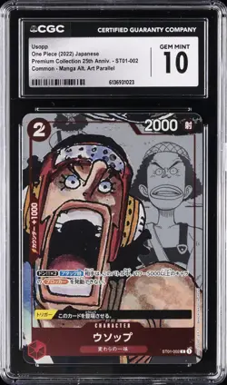 2022 ONE PIECE 25TH ANNIVERSARY PREMIUM COLLECTION #002 USOPP CGC 10 GEM MINT - Image 1