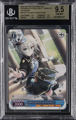 2024 WEISS SCHWARZ IDOLMASTER CINDERELLA GIRLS TWINKLE! JPN ANASTASIA BGS 9.5 - Image 1