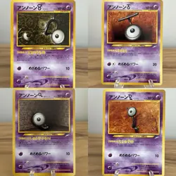 Listing For Urdailydealz- Unown L / V / Q / T Japanese Card Lot Of 4 - Image 1