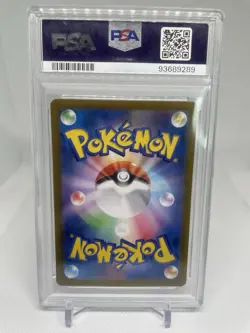 Pokemon TCG Pikachu 025/165 SV2a Card 151 Master Ball Reverse Holo PSA 10 - Image 2