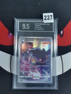 Pokemon Card TCG - Banette - CS3aC 127/125 CHR - Illustration Holo -Pyxis 9.5 - Image 1
