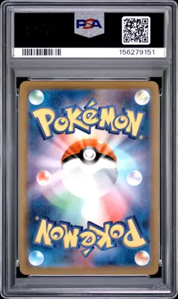 2022 POKEMON JAPANESE S PROMO POKEMON GO CARD FILE SET #272 PIKACHU-HOLO PSA 10 - Image 2