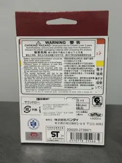 Bandai One Piece Card Game Sound Loader Vol.1 Luffy Japanese Red SL-01 - Image 2