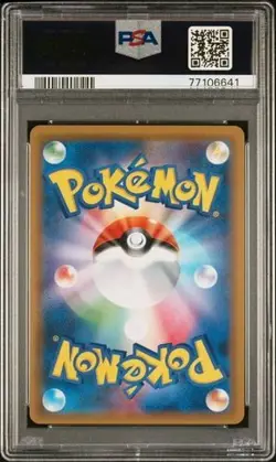 Pokemon Latias & Latios GX Tag Team Full Art 2018 Japanese Tag Bolt #105 PSA 9 - Image 2