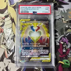 Pokemon Latias & Latios GX Tag Team Full Art 2018 Japanese Tag Bolt #105 PSA 9 - Image 4