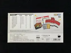 2023 Pokemon S-Chinese Sun & Moon Battle Party Set Box Promo 23 Packs #26 LT97 - Image 3
