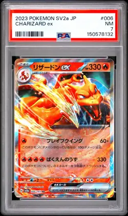 2023 POKEMON JAPANESE SV2A-POKEMON 151 #006 CHARIZARD EX PSA 7 - Image 1