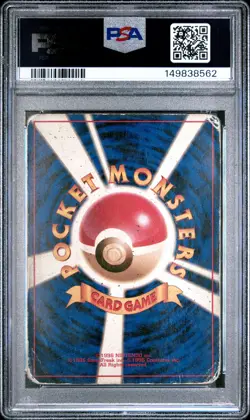 1997 POKEMON JAPANESE ROCKET #6 DARK CHARIZARD-HOLO PSA 1 - Image 2