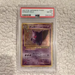 1997 Pokemon Japanese Gengar Holo Rare #94 PSA 8 - Image 1