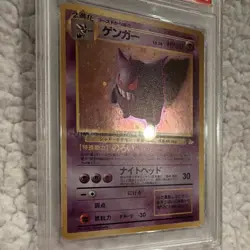 1997 Pokemon Japanese Gengar Holo Rare #94 PSA 8 - Image 3