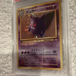 1997 Pokemon Japanese Gengar Holo Rare #94 PSA 8 - Image 4