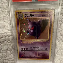 1997 Pokemon Japanese Gengar Holo Rare #94 PSA 8 - Image 5