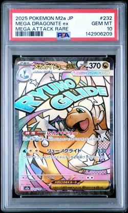 2025 POKEMON JAPANESE M2A-MEGA DREAM EX #232 MEGA DRAGONITE EX PSA 10 - Image 1
