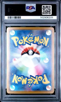2025 POKEMON JAPANESE M2A-MEGA DREAM EX #232 MEGA DRAGONITE EX PSA 10 - Image 2