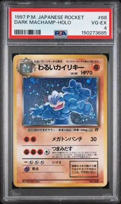 1997 POKEMON JAPANESE ROCKET #68 DARK MACHAMP-HOLO PSA 4 - Image 1