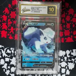Pokemon TCG S-Chinese Sword & Shield Alolan Vulpix V CS6.5C 013/072 RR Grade 10 - Image 1