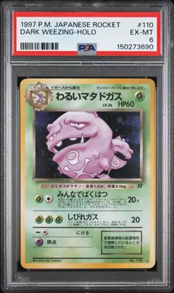 1997 POKEMON JAPANESE ROCKET #110 DARK WEEZING-HOLO PSA 6 - Image 1