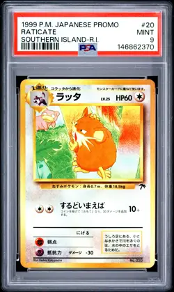 1999 POKEMON JAPANESE PROMO SOUTHERN ISLANDS SOUTHERN ISLAND-R.I. RATICATE PSA 9 - Image 1