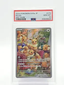 EEVEE 2024 POKEMON JPN CRIMSON HAZE ART RARE #078/066 GEM MINT PSA 10 Q5677 - Image 1