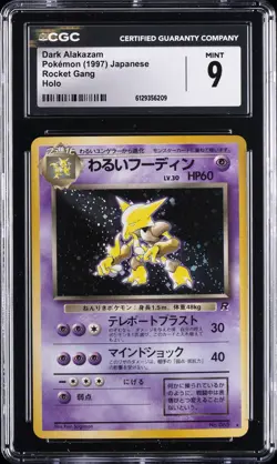 1997 POKEMON JAPANESE ROCKET GANG HOLO DARK ALAKAZAM CGC 9 - Image 1