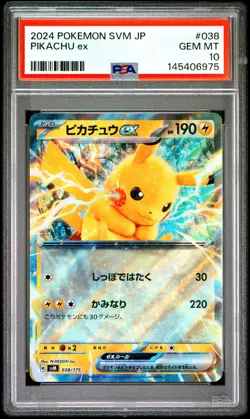 2024 POKEMON JAPANESE SVM-START DECK GENERATIONS #038 PIKACHU EX PSA 10 - Image 1