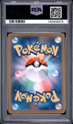 2024 POKEMON JAPANESE SVM-START DECK GENERATIONS #038 PIKACHU EX PSA 10 - Image 2