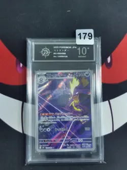 Toxtricity 089/080 AR M2: Inferno X Pokemon TCG (Japanese) -P 10 - Image 1