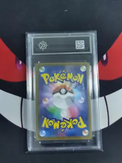 Toxtricity 089/080 AR M2: Inferno X Pokemon TCG (Japanese) -P 10 - Image 2