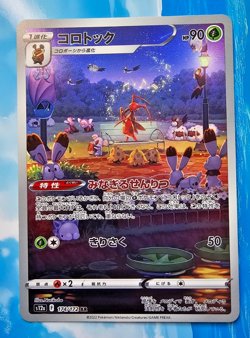 2022 Near Mint NM Pokemon AR Kricketune 174/172 s12a VSTAR Universe Japanese - Image 1