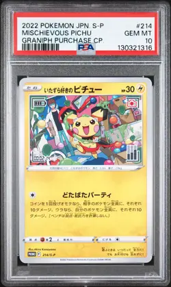 2022 POKEMON JAPANESE S PROMO GRANIPH PURCHASE CAMPAIGN MISCHIEVOUS PICHU PSA 10 - Image 1