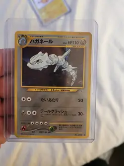 Steelix Neo Genesis Holo Japanese 208 Pokemon Card - LP Vintage - Image 1