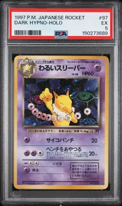 1997 POKEMON JAPANESE ROCKET #97 DARK HYPNO-HOLO PSA 5 - Image 1