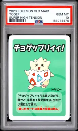 2023 POKEMON OLD MAID SUPER HIGH TENSION TOGEPI PSA 10 - Image 1