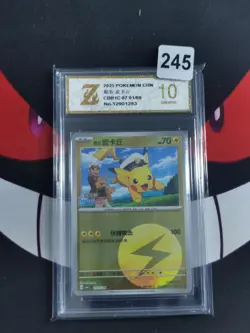 2025 Pokemon Captain Pikachu 0701/09 Chinese Gem Pack Vol. 1-Z gold 10 - Image 1