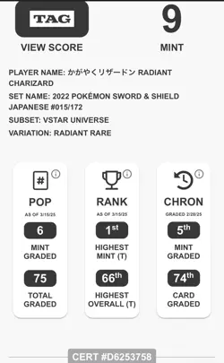 Pokemon (JP) VStar Universe RADIANT CHARIZARD 015 /172 Rare - TAG 9 Mint - Image 3