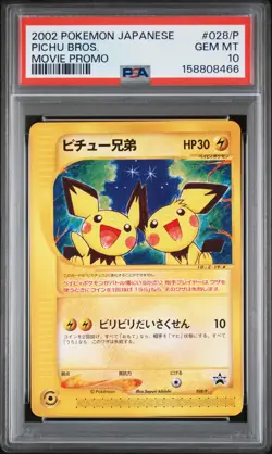 2002 POKEMON JAPANESE PROMO MOVIE #028/P PICHU BROS. PSA 10 - Image 1