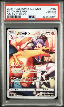 2021 POKEMON JAPANESE SWORD & SHIELD VMAX CLIMAX #187 FULL ART/CHARIZARD PSA 10 - Image 1