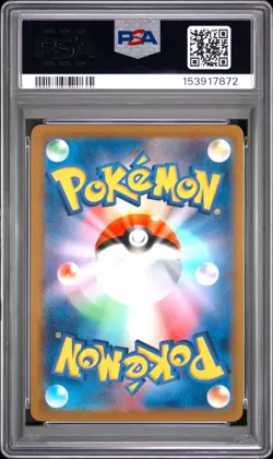 2022 POKEMON GO JAPANESE #028 PIKACHU-HOLO PSA 7 - Image 2