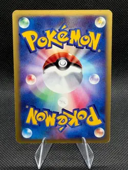 Will's Espeon Japanese Pokemon VS 076/141 LP - Image 2