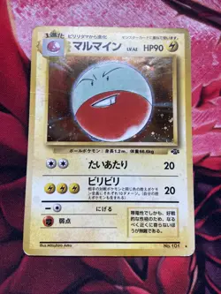 Electrode No. 101 Jungle Set Rare Holo Pokemon Japanese Card Vintage 1997 MP - Image 1